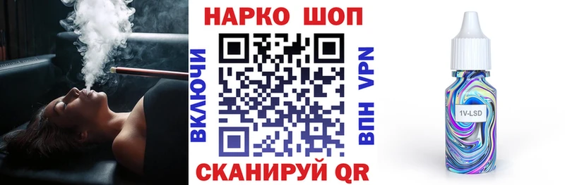 Наркошоп купить СОЛЬ  Мефедрон  Марихуана  Кетамин  COCAIN  Светлогорск
