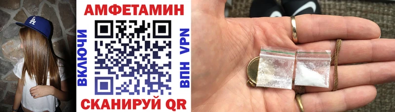 Купить закладки  Светлогорск  АМФЕТАМИН 97% 