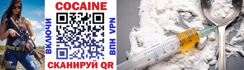 Cocaine 98%  Купить где  Светлогорск 