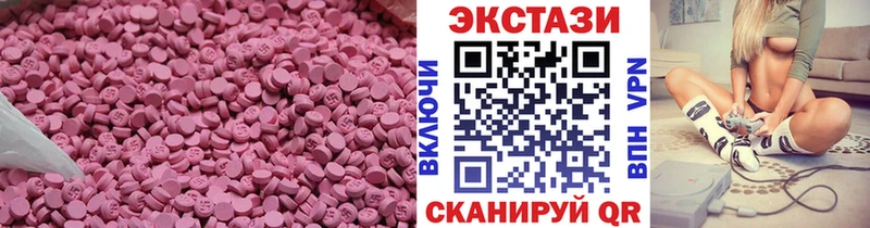 Экстази louis Vuitton  Купить где  Светлогорск 