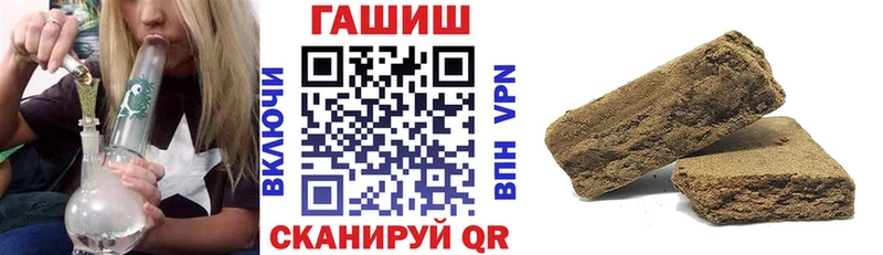 Гашиш убойный Светлогорск