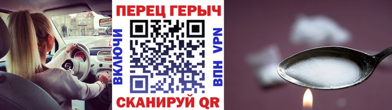 ГЕРОИН афганец  Купить закладки  Светлогорск 