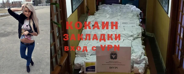 метадон Бронницы