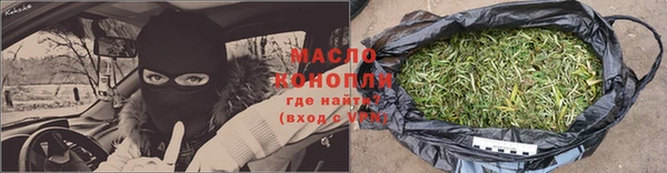 метадон Бронницы