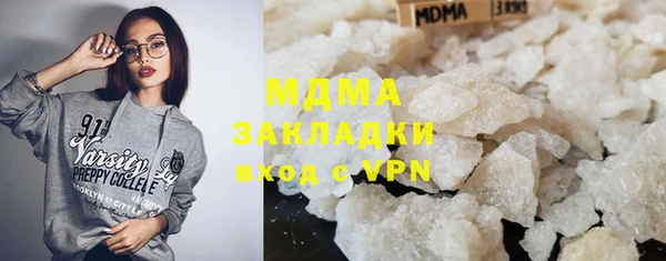 метадон Бронницы
