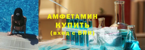 метадон Бронницы