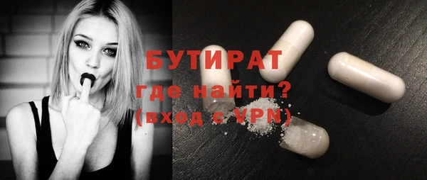 apvp Бугульма