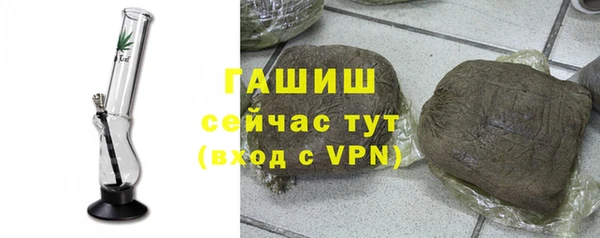 метадон Бронницы