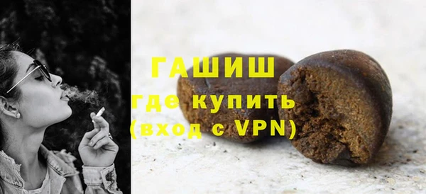 спиды Бородино