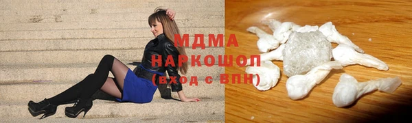 метадон Бронницы
