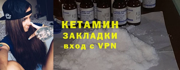 спиды Бородино