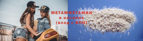 apvp Бугульма