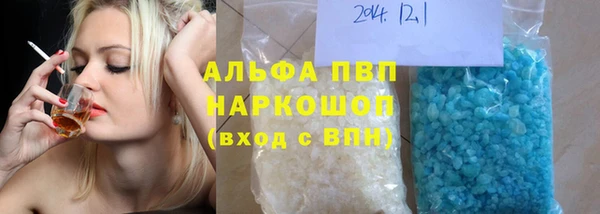 метадон Бронницы