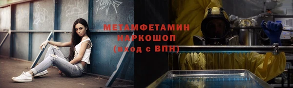 метадон Бронницы