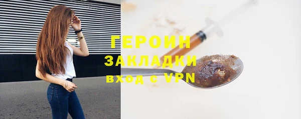 метадон Бронницы