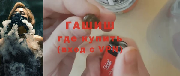 спиды Бородино