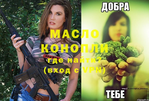 apvp Бугульма