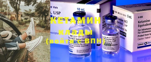метадон Бронницы