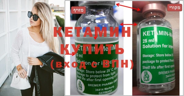 спиды Бородино
