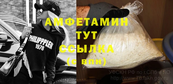 apvp Бугульма