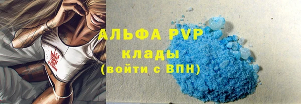 apvp Бугульма