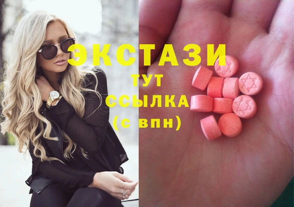 метадон Бронницы