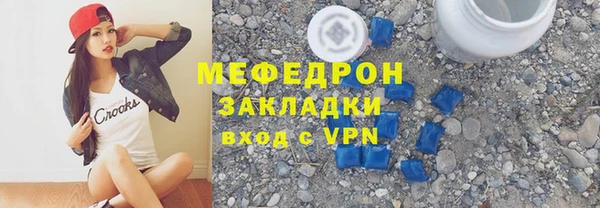 метадон Бронницы