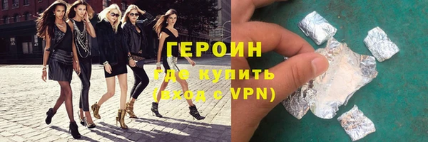 метадон Бронницы