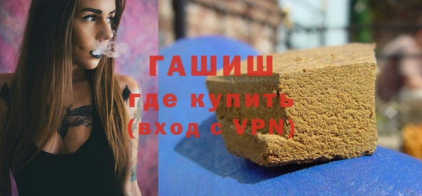 метадон Бронницы