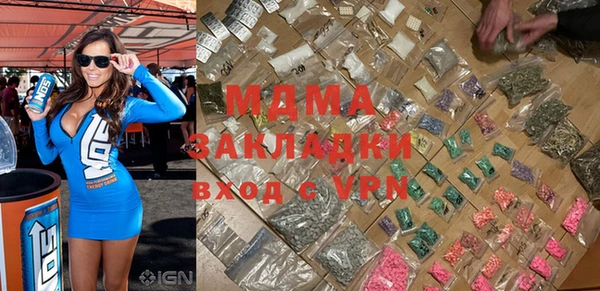 apvp Бугульма