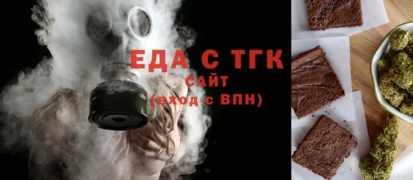 спиды Бородино