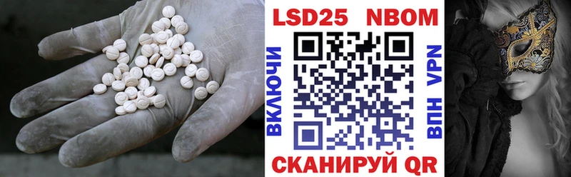 Купить где  Светлогорск  Лсд 25 экстази ecstasy 