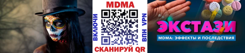 Купить закладки  Светлогорск  МДМА VHQ 
