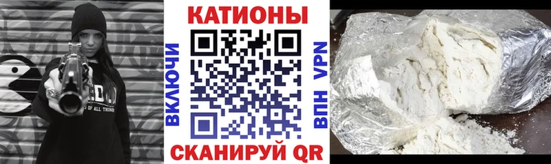 МЕФ VHQ Купить закладки Светлогорск
