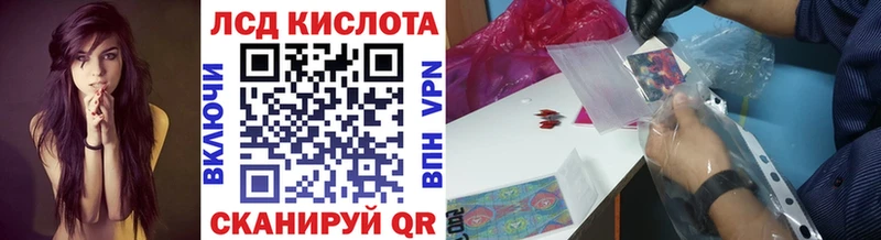 Купить  Светлогорск  Марки N-bome 1500мкг 